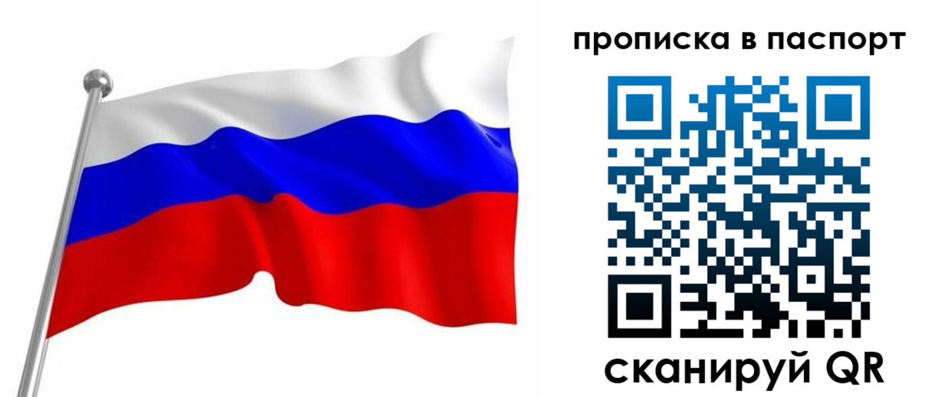 миграционный учет в Обояни