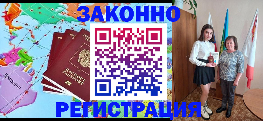 временная регистрация адрес в Обояни
